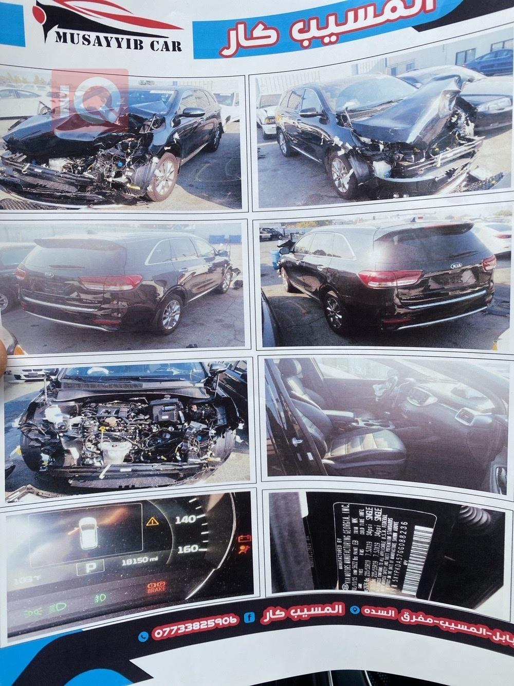 کیا سۆرینتۆ